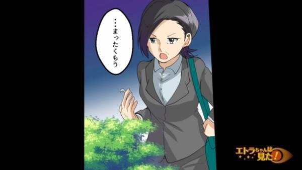 喫煙禁止地区で歩きタバコ…さらに吸い殻を『ポイ捨て』！？注意するも「うっせーな（笑）」⇒“まさかの場所”で再会してしまう…！