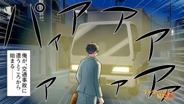『痛みと吐き気』に襲われた男性。救急搬送された翌朝⇒「俺…あれ？」この後、”まさかの事態”に青ざめる…