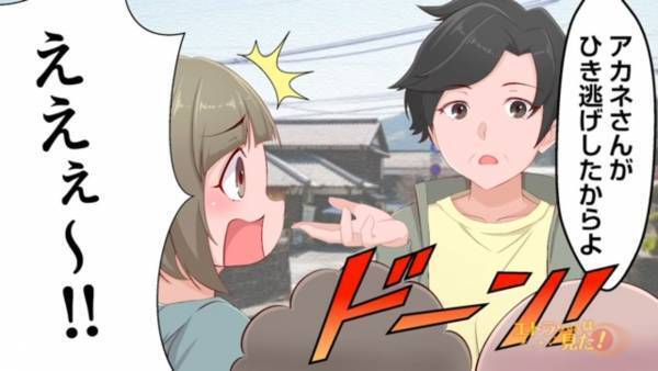 夜中に突然見知らぬ来客…「駐車場貸して！」強引にお願いをされるも断ると⇒翌朝、警察に『事情聴取』をされ…「んえ～！？」