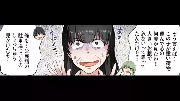 嫁イビリがバレた義母…「私見たわ」「俺も見かけた」次々と証言が…！？⇒まさかの事態に義母タジタジ…！！