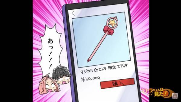 自宅からモノが消える…ある日、フリマアプリで「5万円で売られてる！？」⇒犯人を辿った結果