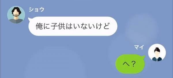 妹「娘ちゃんが泣きながら訪ねてきたけど！」兄「俺に娘はいない！」食い違う意見…⇒兄「あぁ！」食い違いの原因が判明！