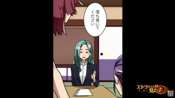 父の死後…兄弟「資産家だったのに遺産が一銭もない？！」⇒弁護士が告げるまさかの”計画”に兄弟「は！？」