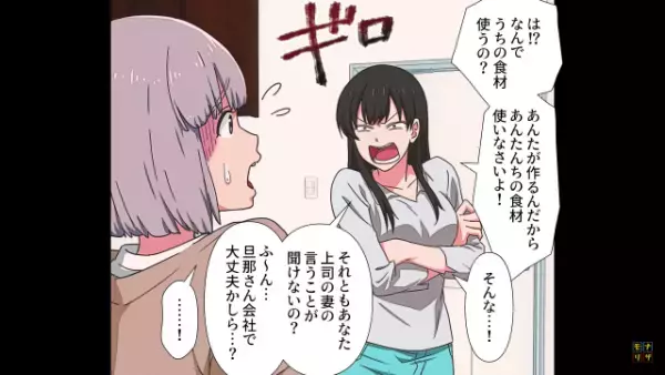 料理が”苦手”な妻に…夫「こんな食卓うんざり…」⇒夫「おいしい！」夫が絶賛するようになる”秘訣”