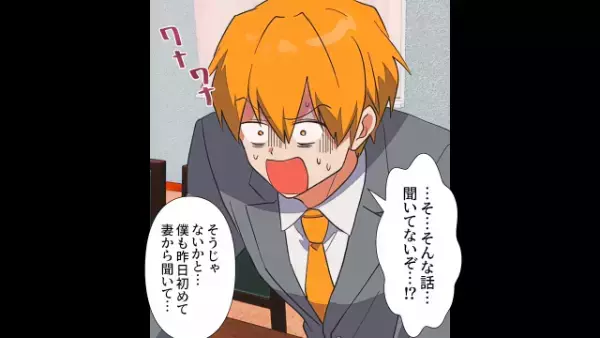 料理が”苦手”な妻に…夫「こんな食卓うんざり…」⇒夫「おいしい！」夫が絶賛するようになる”秘訣”