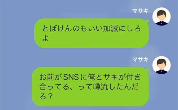 委員会決めのじゃんけんに勝った結果→「お前どういうつもりだよ？」同級生の”姑息な仕返し”に怒り心頭