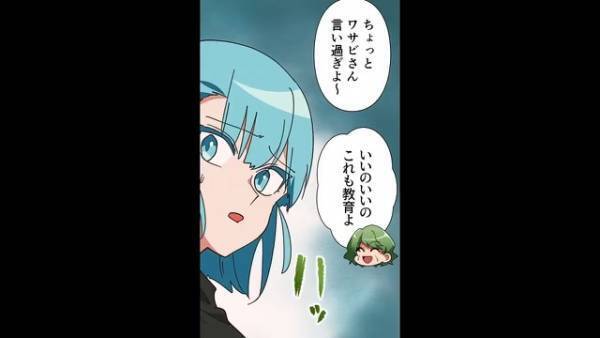 嫁イビリが止まらない義母「これは教育よ」親族全員の前で私を”転ばせる”！？⇒限界を感じた私「いい加減にしてください！」