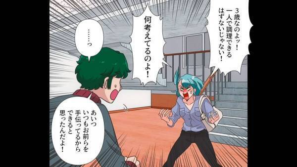 帰宅すると…「いたいよぉぉ！」3歳の娘に”異変”⇒救急搬送後『衝撃の事実』が発覚！