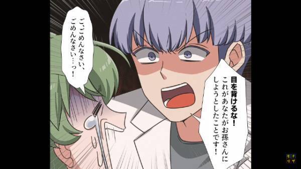 ”息子のアレルギー”を軽視する義母「過保護よ」→病院へ行くと…医者「これがあなたがお孫さんにしようとしたことだ！」まさかの事態に！？