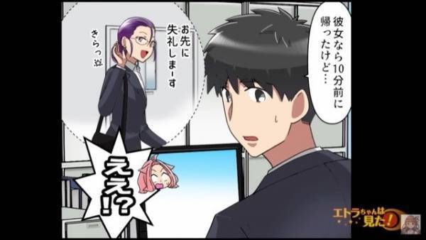 借りパク常習犯の同僚…私「イヤリングもうすぐ返してもらおう」”少しだけ貸した”結果⇒「…え？」