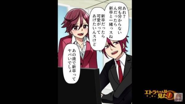 マイホームを購入…上司「支社に転勤だ」俺「え…」→数日後に転勤決定！？
