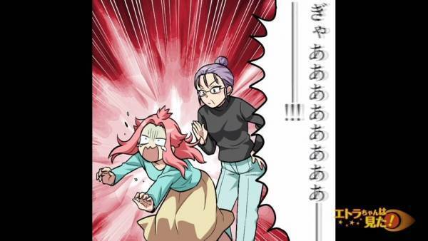 義母のお茶会を欠席したいと伝えると…義母「ありえない！！」嫁「ギックリ腰で…」⇒嫁の話を聞いた義母の”衝撃行動”に絶句…