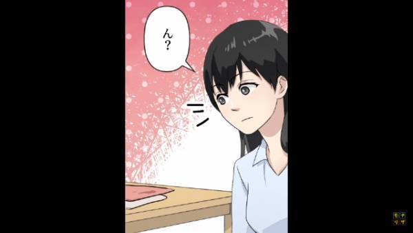 親戚が…机にあった”カタログ”を見た後「ん？」次の瞬間⇒「あんたまさか…」「あ、うん」