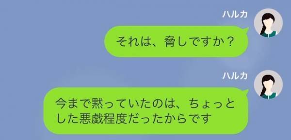 『冬の山道』に嫁を置き去りにした義母…⇒「ゾッとした」「やめてほしい」