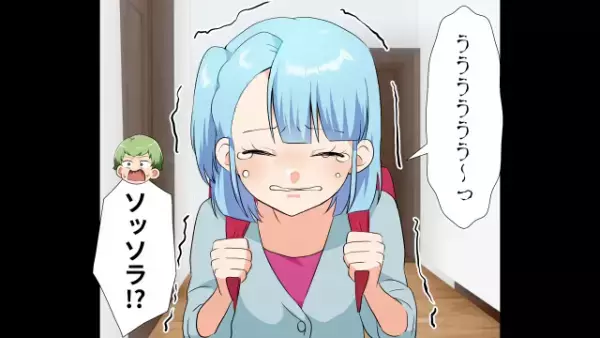 意地悪男子に押され弁当が落ち…男子「あ、ごめ…」教師「別にいいんじゃない？0点の弁当だし（笑）」最悪な教師の対応に愕然