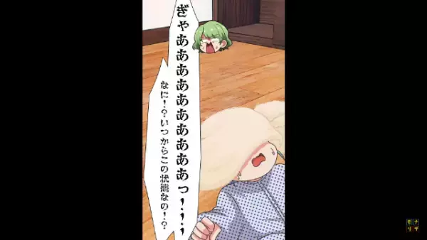 夫「子守なんて楽勝だろ」妻の代わりに”1人”で子守を始める…⇒帰宅後、妻「ぎゃあぁぁぁ！」目にした”衝撃の光景”に絶叫！