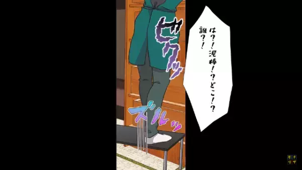 祖母「またお金がなくなったの！」頻繁になくなるお金…次の標的は『100万円！？』→犯人「ラッキー！」衝撃の犯人に”絶望”