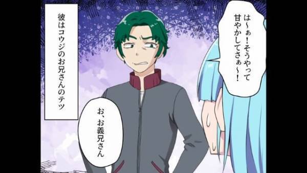 妊娠中、義実家で…「食べづわりがひどい…」義兄「怠けだろ（笑）」⇒直後、義兄からの“嫌がらせ”で緊急事態に！私「助けて…」