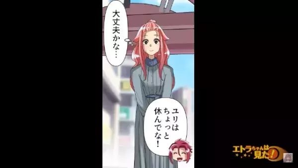 息子のトイレを待つ妊婦…「きゃああああ」突然”腰”に激痛！？⇒陣痛？と思いきや…後ろに女性がいてゾッと…。