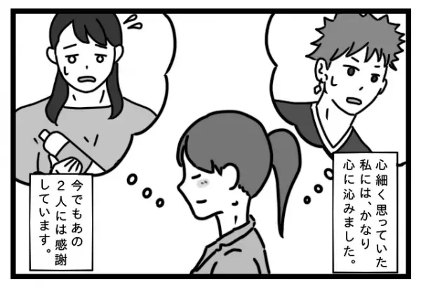 電車内で座り込む女性に「ここ座って！」と声をかけた乗客。さらにその後…”優しさの連鎖”で心温まる出来事が！