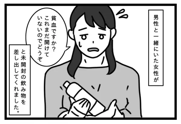 電車内で座り込む女性に「ここ座って！」と声をかけた乗客。さらにその後…”優しさの連鎖”で心温まる出来事が！