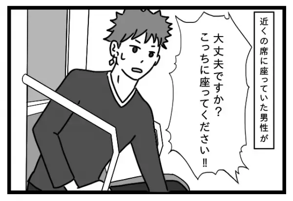 電車内で座り込む女性に「ここ座って！」と声をかけた乗客。さらにその後…”優しさの連鎖”で心温まる出来事が！