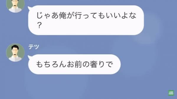 高級寿司屋に…部長「お前の奢りで行かせろ」無理な要求を断ると→数日後…行き過ぎた”営業妨害”に絶句