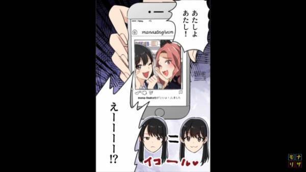 デパートの化粧品売り場で…客「タッチアップお願い」訪れたお客さんに「見覚えあるような…」⇒まさかの正体に「えーーー！？」