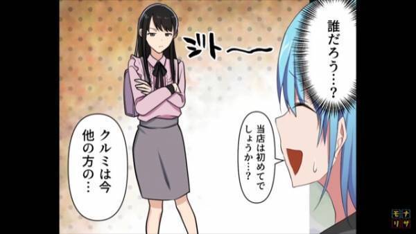 デパートの化粧品売り場で…客「タッチアップお願い」訪れたお客さんに「見覚えあるような…」⇒まさかの正体に「えーーー！？」