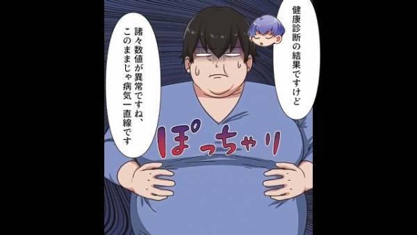 浮気夫と離婚後…元妻「子どもできる前でよかった～」だがこの後、元夫の”体に異変”⇒医者「数値が異常ですね…」診断結果にゾッ