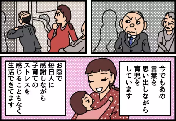 「席譲らないからな！」出産間近、満員電車内で私を怒鳴る老人。→次の瞬間…隣にいた”男性”が見事に論破！