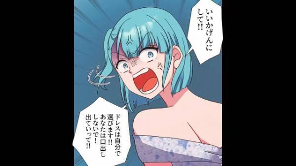 結婚式当日…「ドレスが1着もない！？」プランナー「用意してませんよ～」続けて放った”用意していない理由”に驚愕！