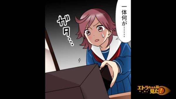 家が『事故物件』だったことを話す祖父「押し入れは開けるなよ」→姪が”好奇心”に負け開けると「っ…やだ！！気持ち悪い！！」