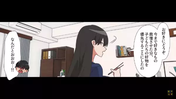 夕食の準備中…夫「魚ったら魚！」意見を“絶対に曲げない”夫…『子どもの好物』を優先させてみた結果⇒夫の【衝撃の言動】に驚愕…