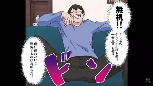 夕食の準備中…夫「魚ったら魚！」意見を“絶対に曲げない”夫…『子どもの好物』を優先させてみた結果⇒夫の【衝撃の言動】に驚愕…