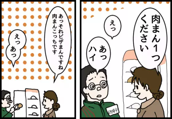 店員「何度言ったら分かる！」商品間違いを指摘すると、店員が罵倒！？→しまいに見せられた”修羅場”に困惑…