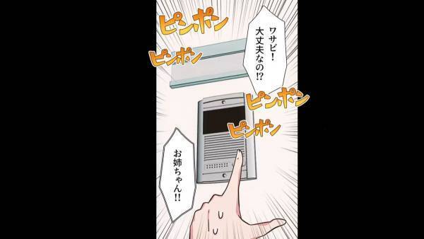 ”妹の家”に異変…姉が声をかけると「きゃあああ」⇒家から出てきた妹の『衝撃の姿』に驚愕…