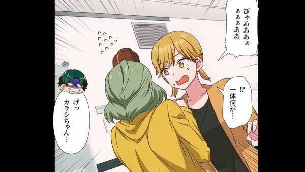 ”妹の家”に異変…姉が声をかけると「きゃあああ」⇒家から出てきた妹の『衝撃の姿』に驚愕…