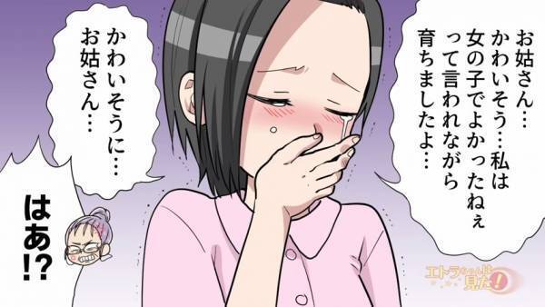 義母「女なんかいらない！」妊娠した嫁に“差別発言”！？だが次の瞬間…助産師が『ズバッと物申す』！！