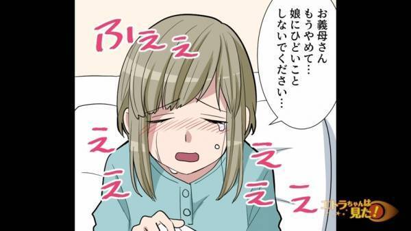 義母「女なんかいらない！」妊娠した嫁に“差別発言”！？だが次の瞬間…助産師が『ズバッと物申す』！！