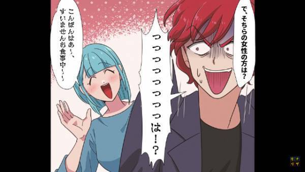 レストランで…トイレから戻った客「……！？」→まさかの光景に絶句！？