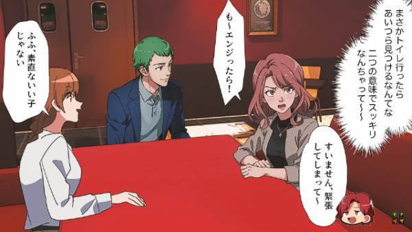 レストランで…トイレから戻った客「……！？」→まさかの光景に絶句！？