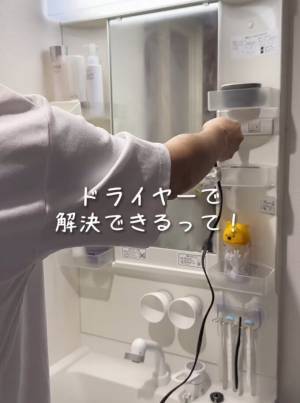 お風呂場の鏡の”くもり”→瞬時に解決する方法「今日やります」「知らなかった」