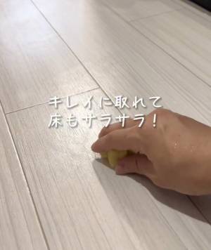 床に”油”をこぼした…慌てて拭くのは絶対NG！？→【広げずに解決する方法】