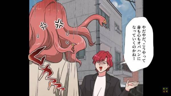 妊娠で肌が敏感に。化粧ができない妻に、夫「こうやってオバさんになるんだな（笑）」→妻「は…？」