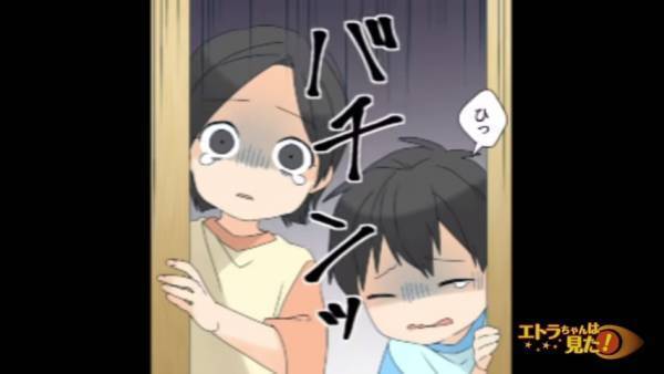 夫が事故で死去。義母「お金と子どもを寄こしなさい」断ると義母が暴走！？→「ママー！（泣）」子どもたちは『深い心の傷』を負うことに…