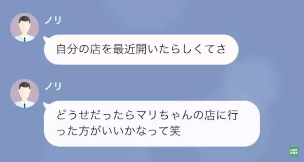 50人の予約をした同窓会の会場で待機中…幹事「行かないよ？」私「へ？」→まさかの理由に拍子抜け…