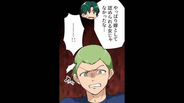 職場復帰することを伝えると、義両親「母親なのに！家事が疎かになるだろ！」激怒する義両親→次の瞬間、義両親からの『心ない言葉』に唖然…