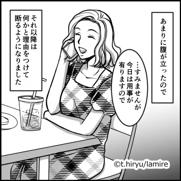 姑「うちの嫁がさぁ！」急に呼びつけた挙句、目の前で“嫁の悪口大会”をする姑に【反撃を決意】…。