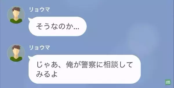 マンションの駐車場に『無断駐車』をする車。警察に相談しようとすると…⇒『車の写真とナンバー』で思わぬ犯人が浮上！？